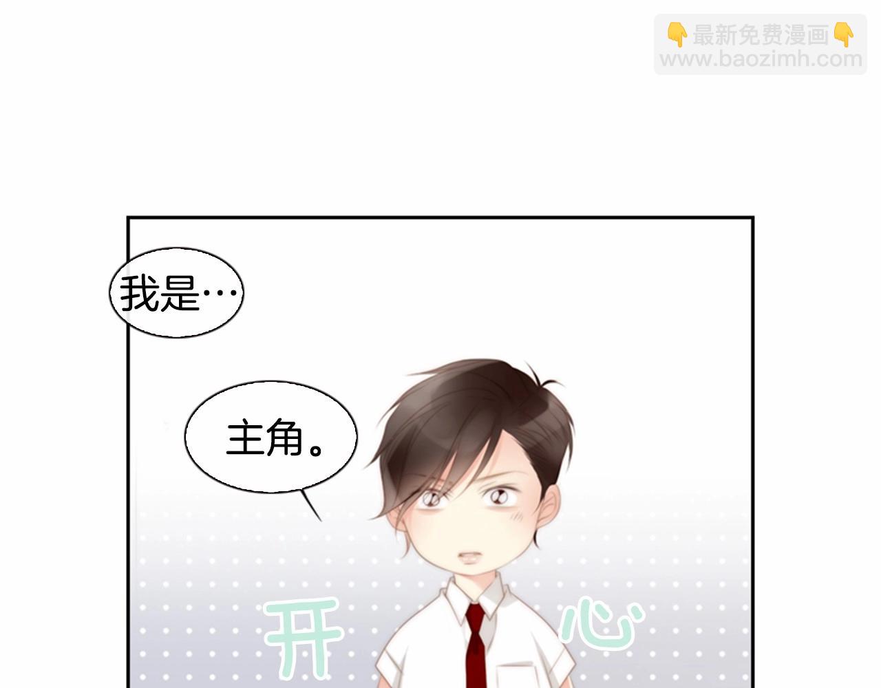 第11话 以自己为中心吧！96