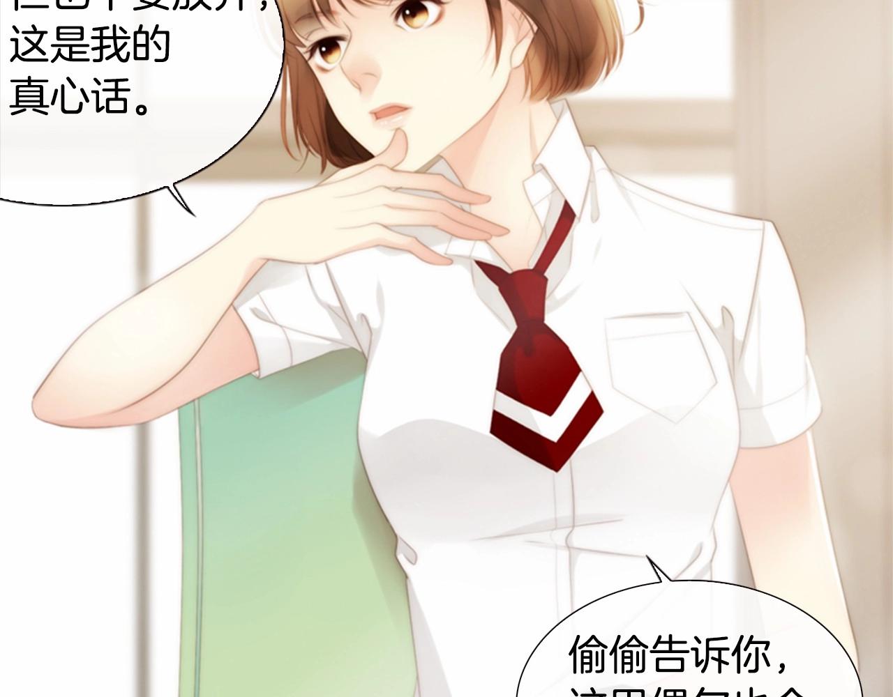 第11话 以自己为中心吧！99