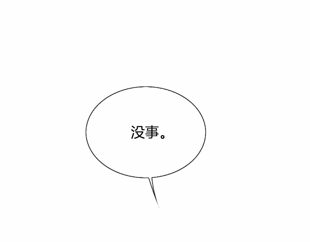 第12话 你会一直忘记我吗111