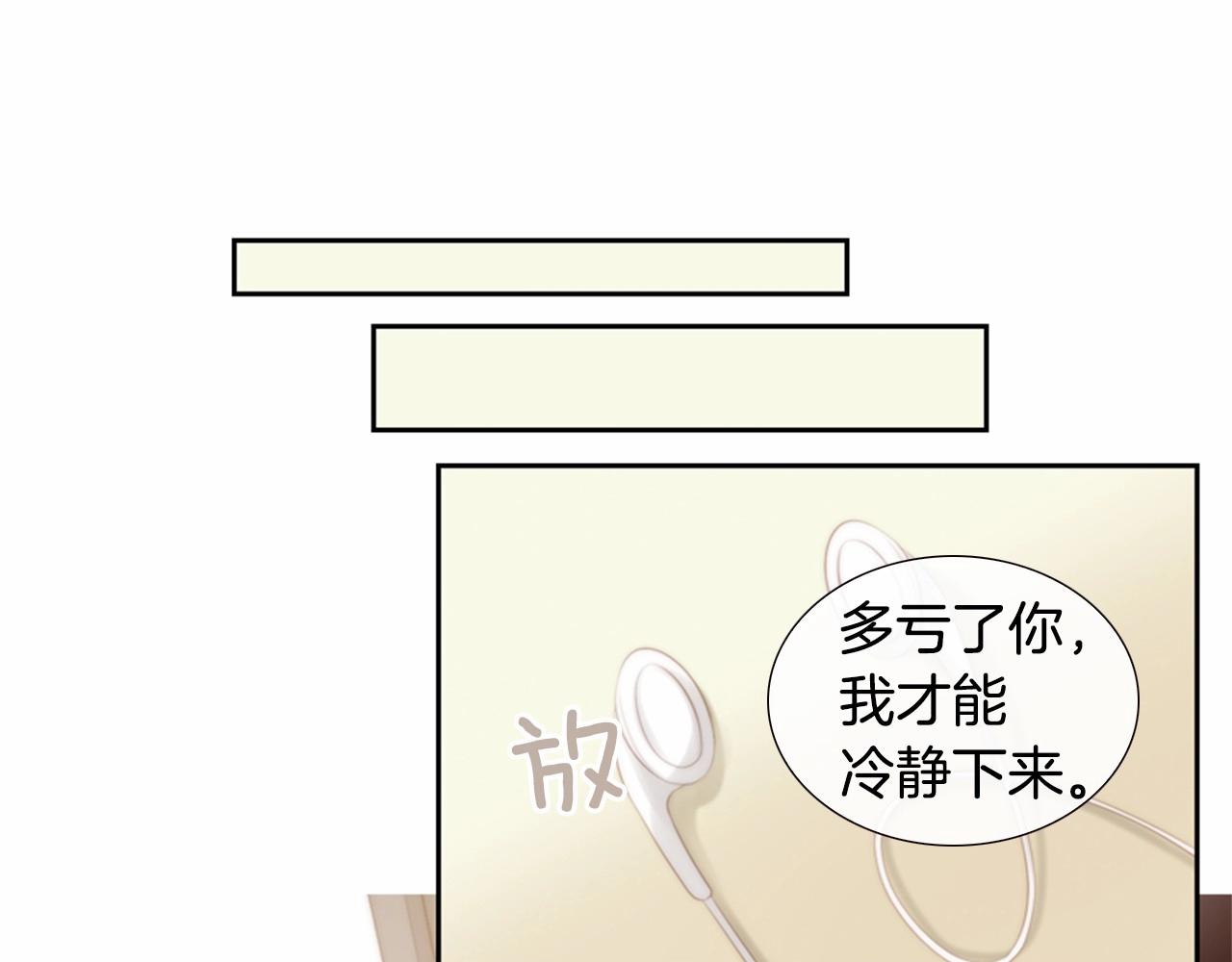 第12话 你会一直忘记我吗123
