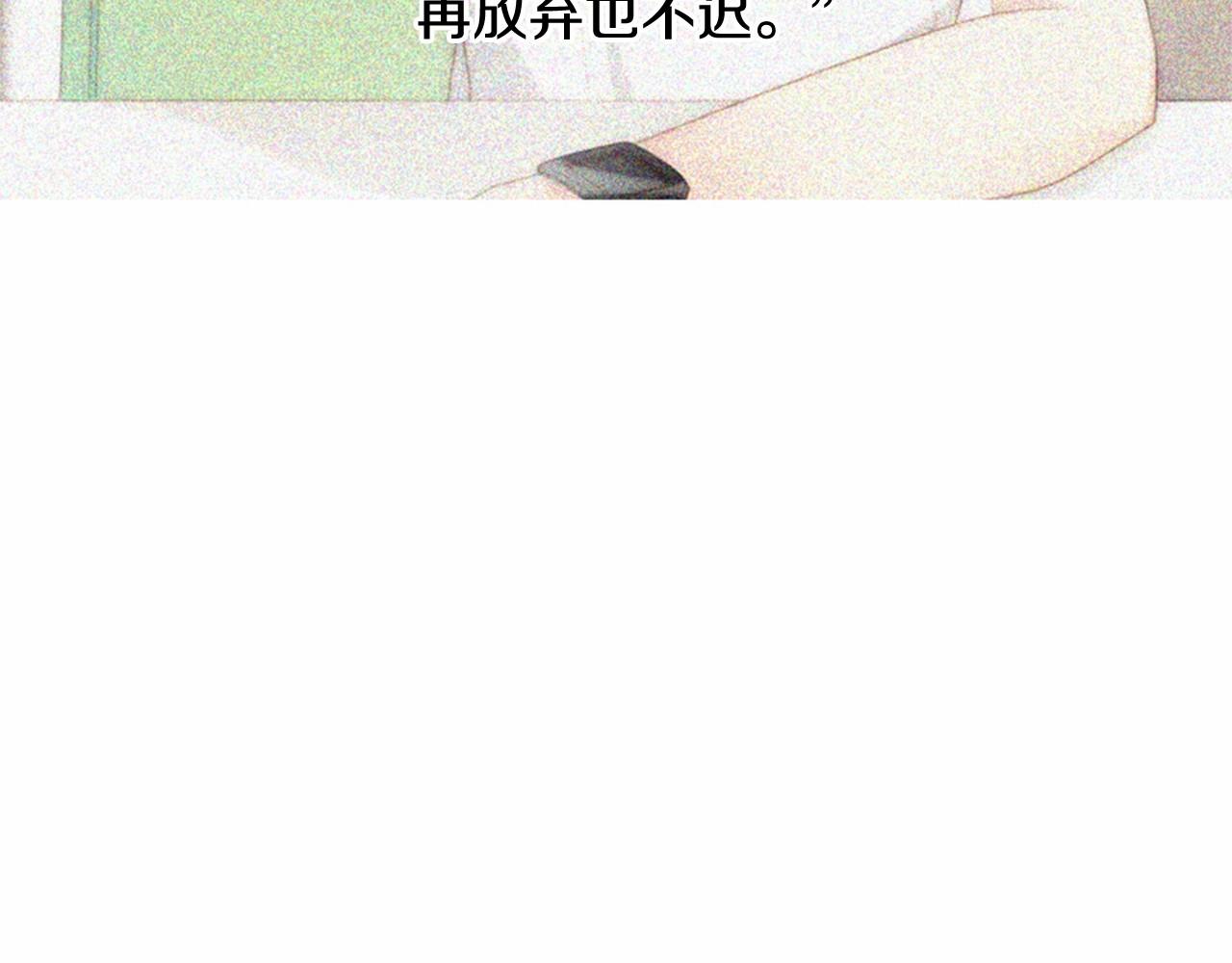 第12话 你会一直忘记我吗128
