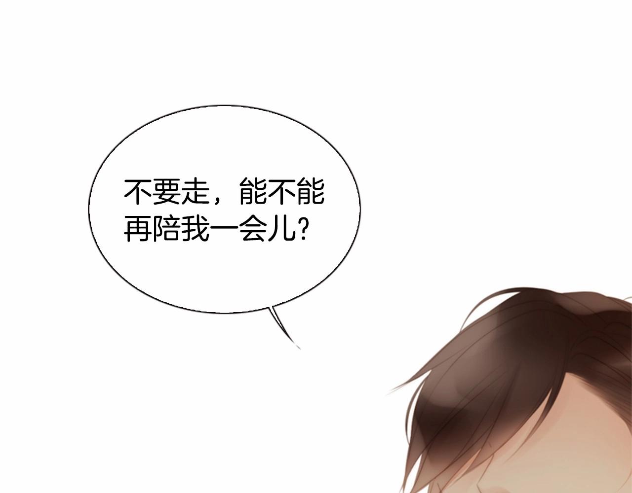 第12话 你会一直忘记我吗132