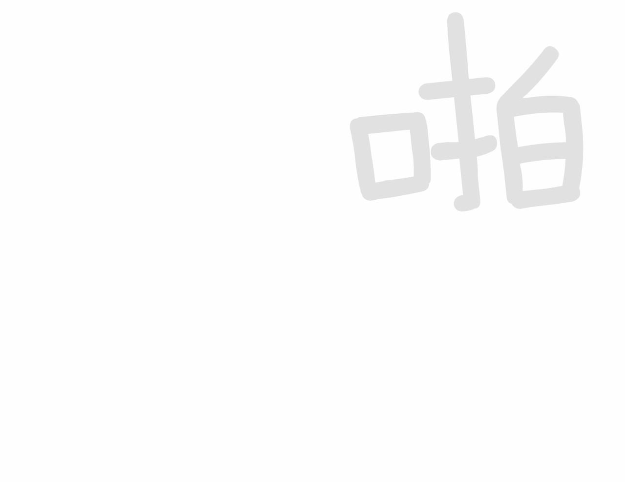 第12话 你会一直忘记我吗146