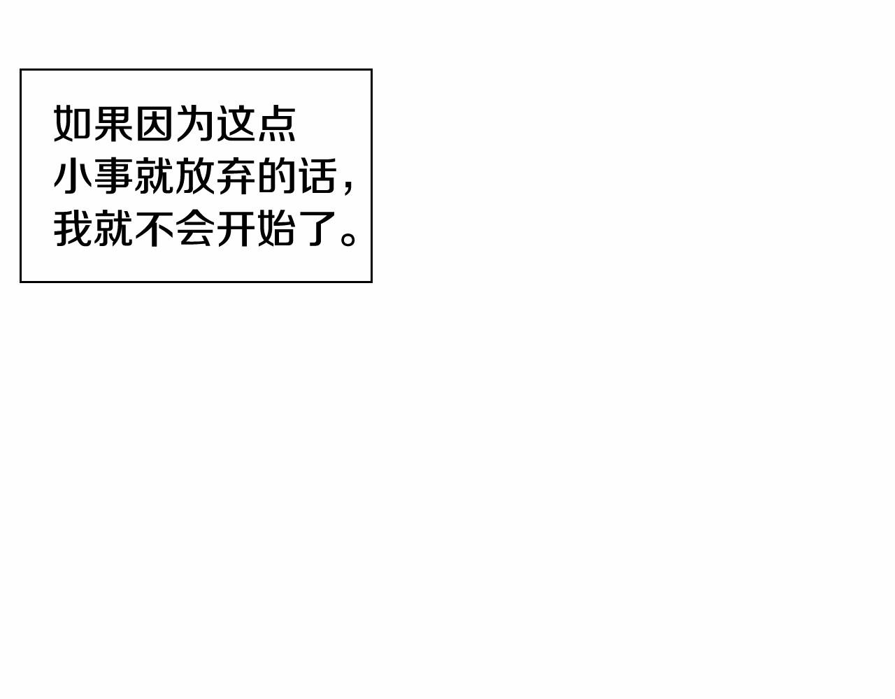 第12话 你会一直忘记我吗167