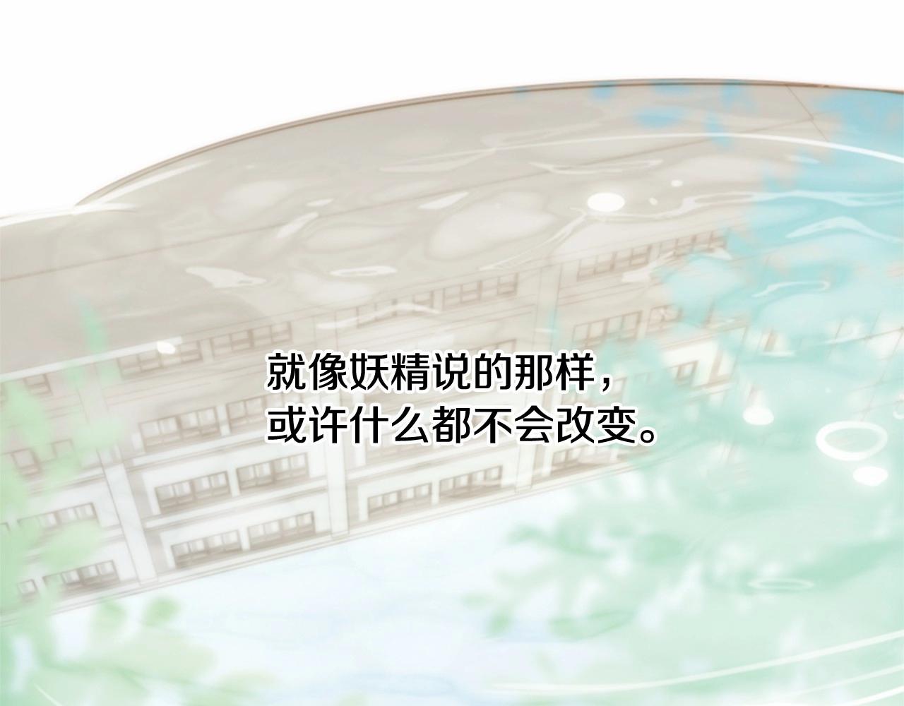第12话 你会一直忘记我吗168