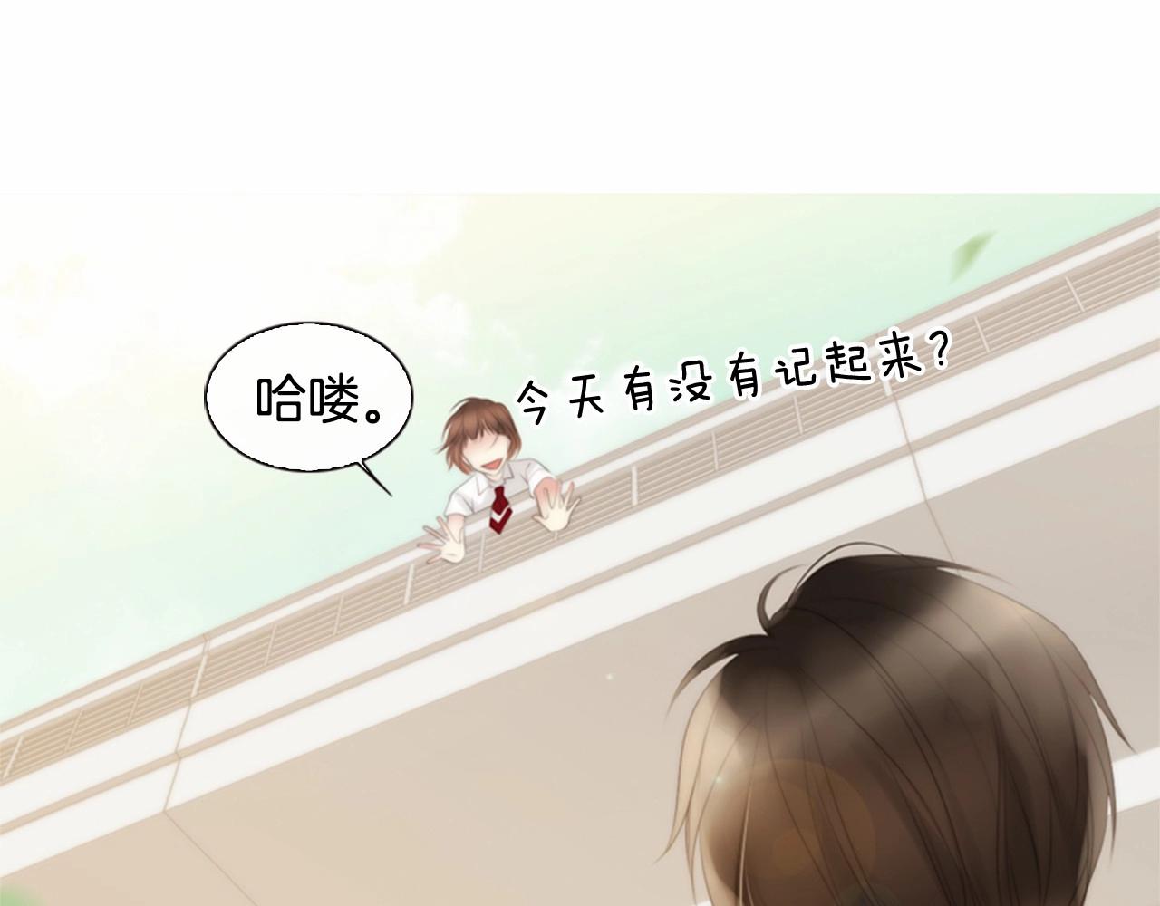 第12话 你会一直忘记我吗190