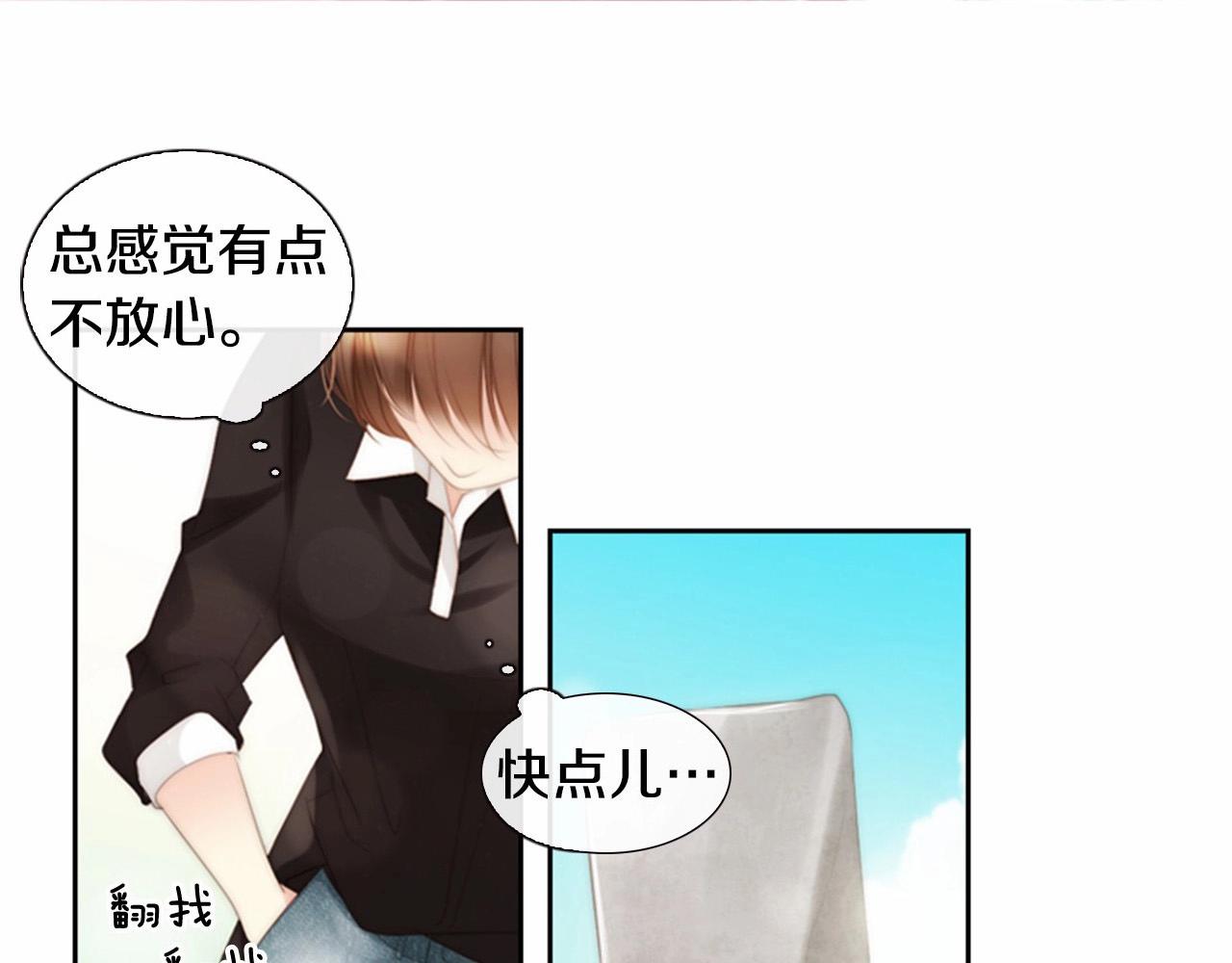 第12话 你会一直忘记我吗205