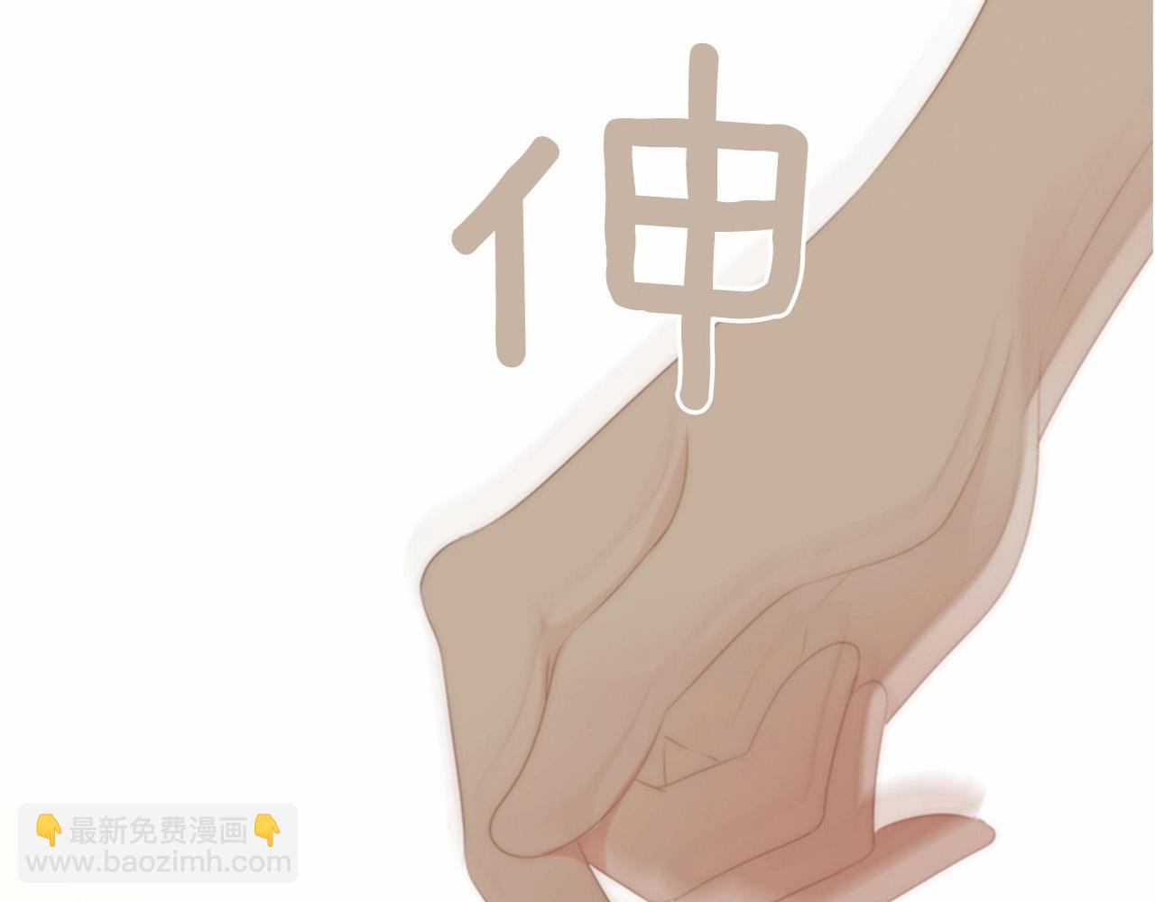 第12话 你会一直忘记我吗207