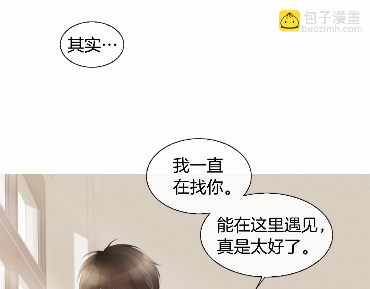 第12话 你会一直忘记我吗21