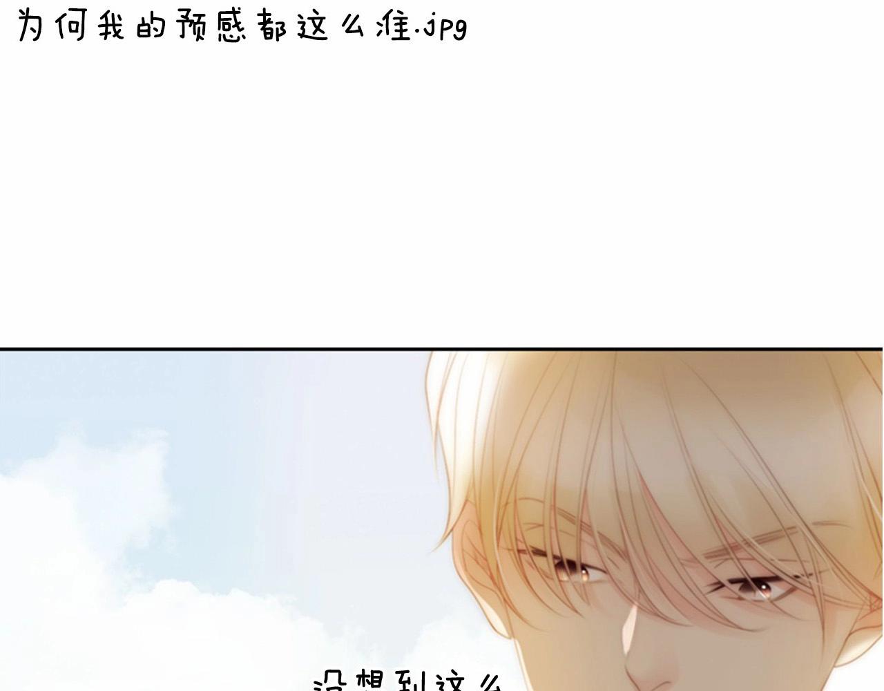 第12话 你会一直忘记我吗216