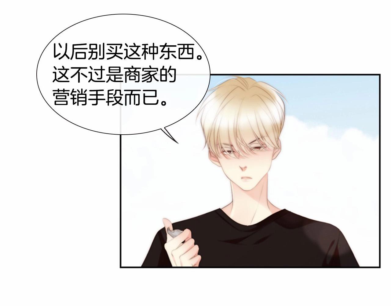 第12话 你会一直忘记我吗219