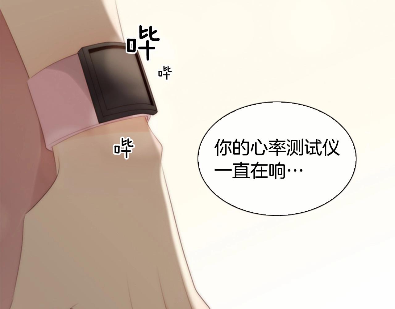 第12话 你会一直忘记我吗25