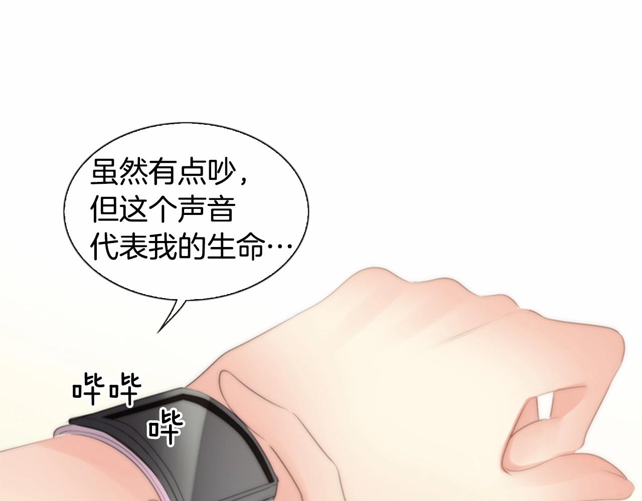 第12话 你会一直忘记我吗28