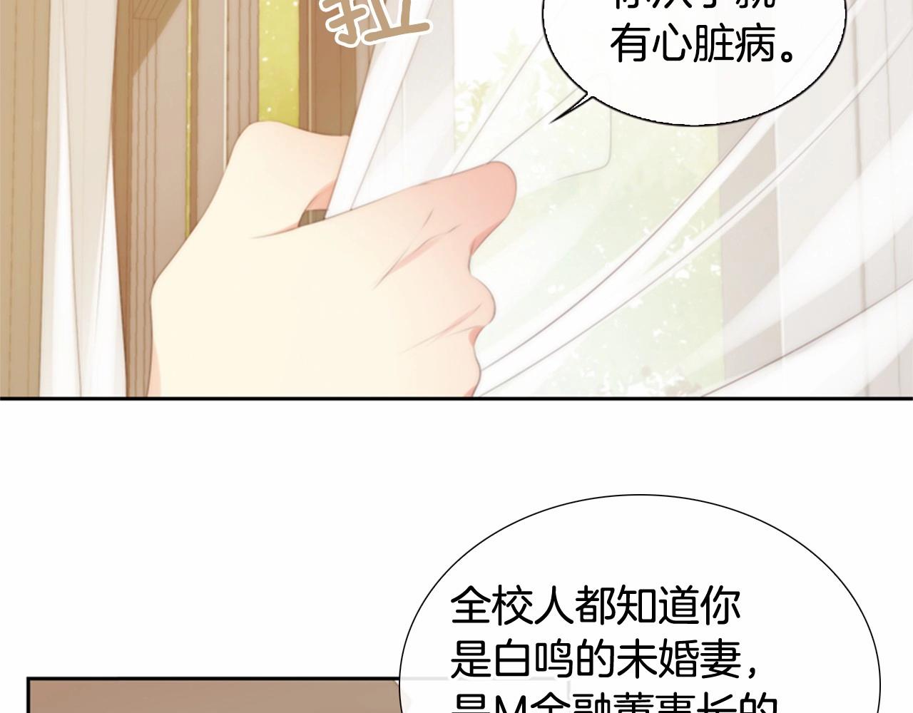 第12话 你会一直忘记我吗37