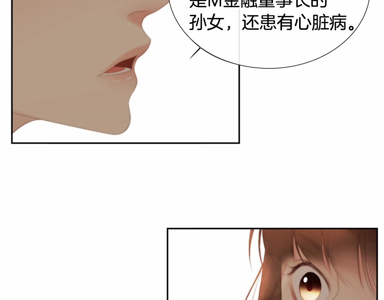 第12话 你会一直忘记我吗38