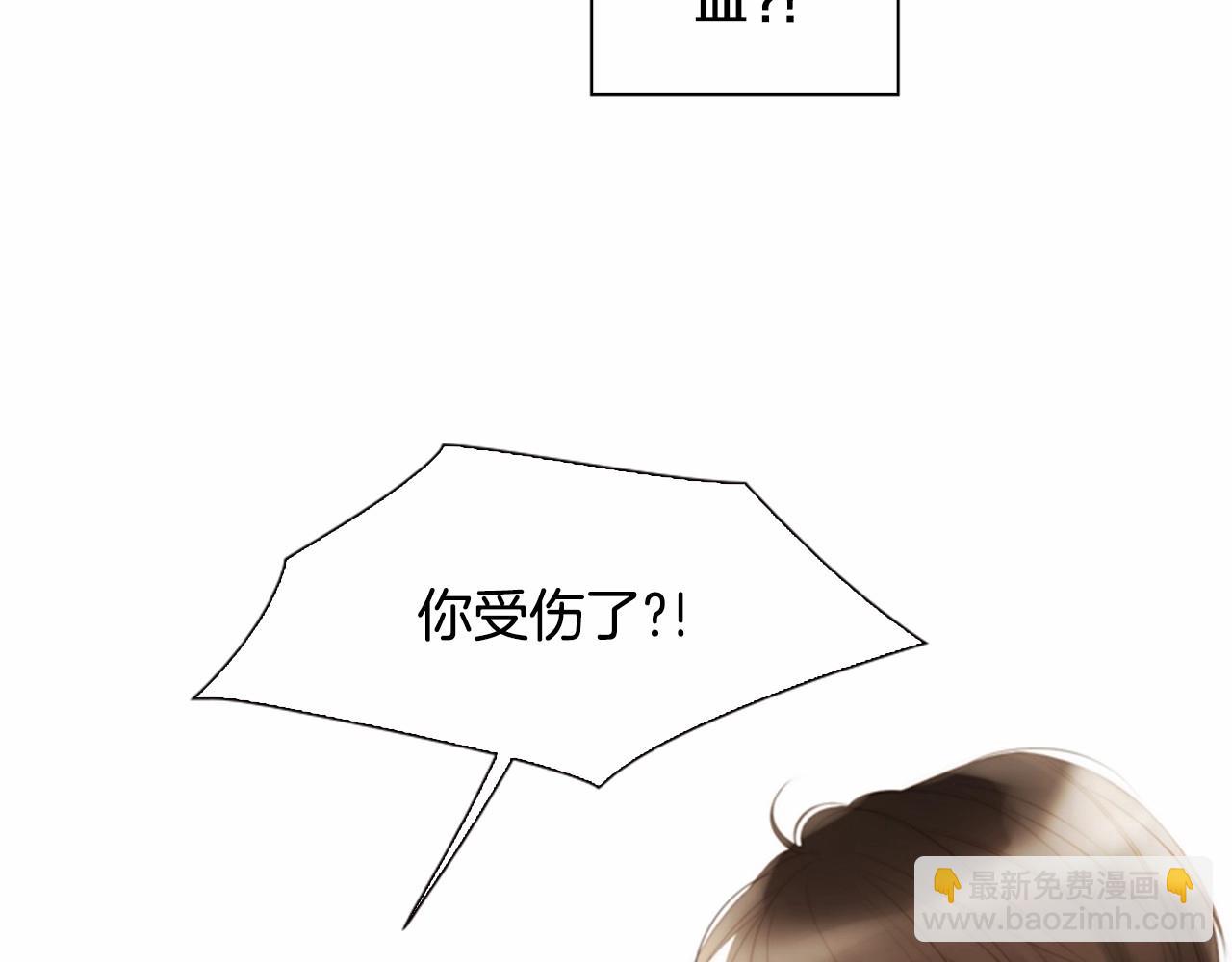 第12话 你会一直忘记我吗4