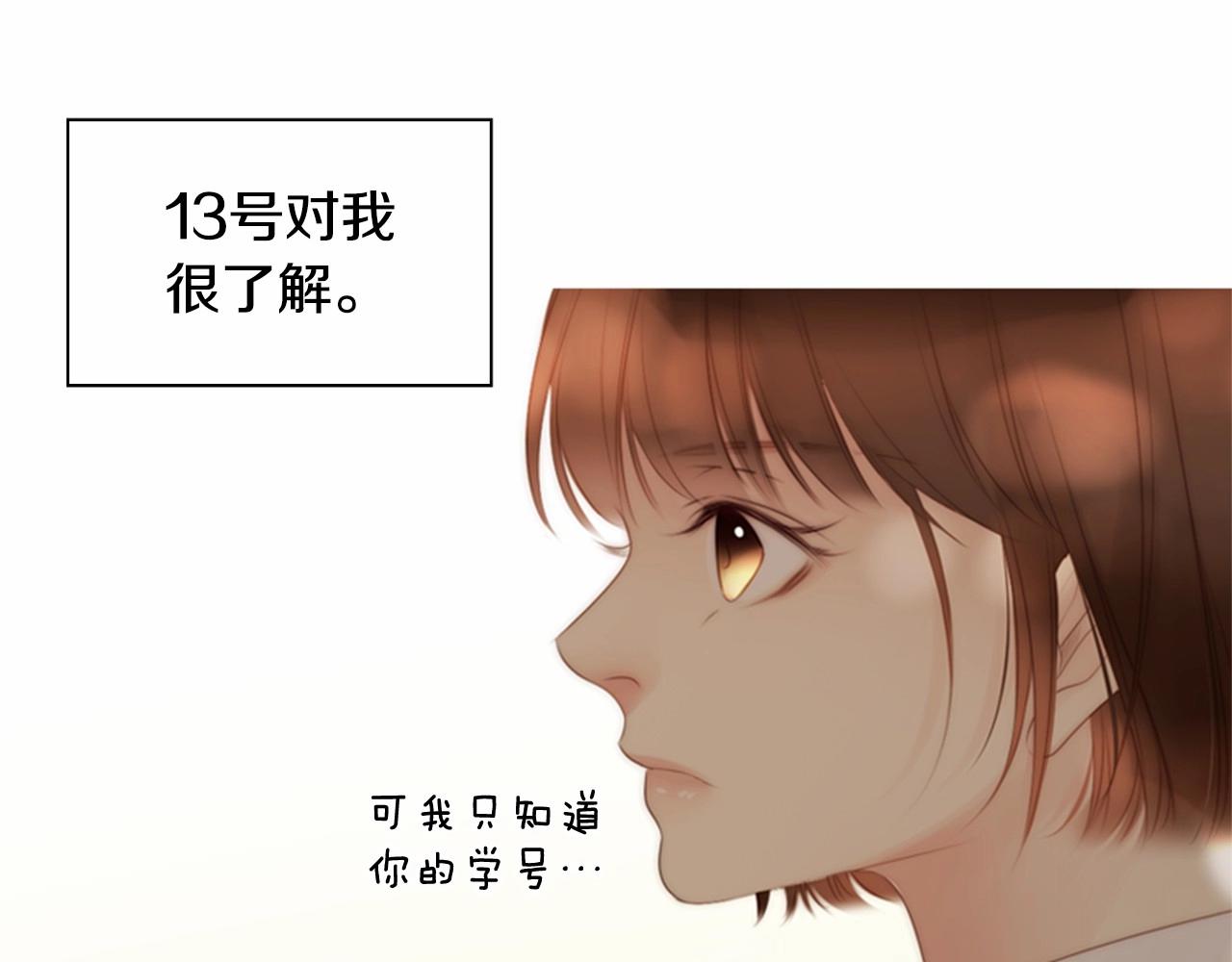 第12话 你会一直忘记我吗42
