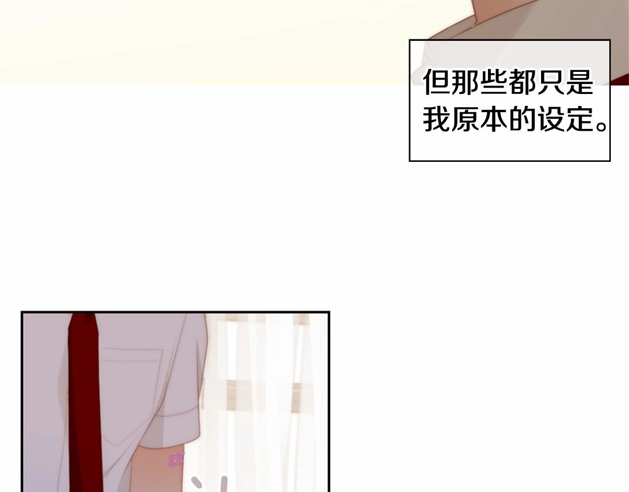 第12话 你会一直忘记我吗43
