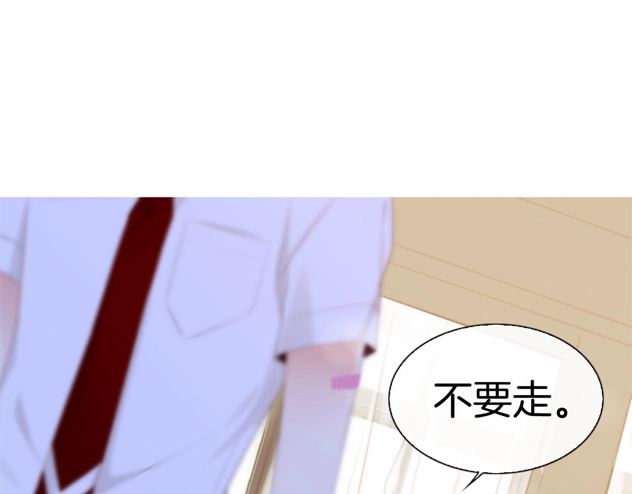 第12话 你会一直忘记我吗50