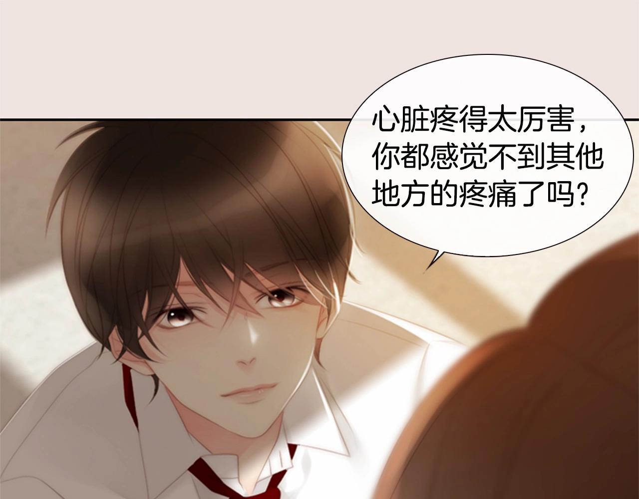 第12话 你会一直忘记我吗58