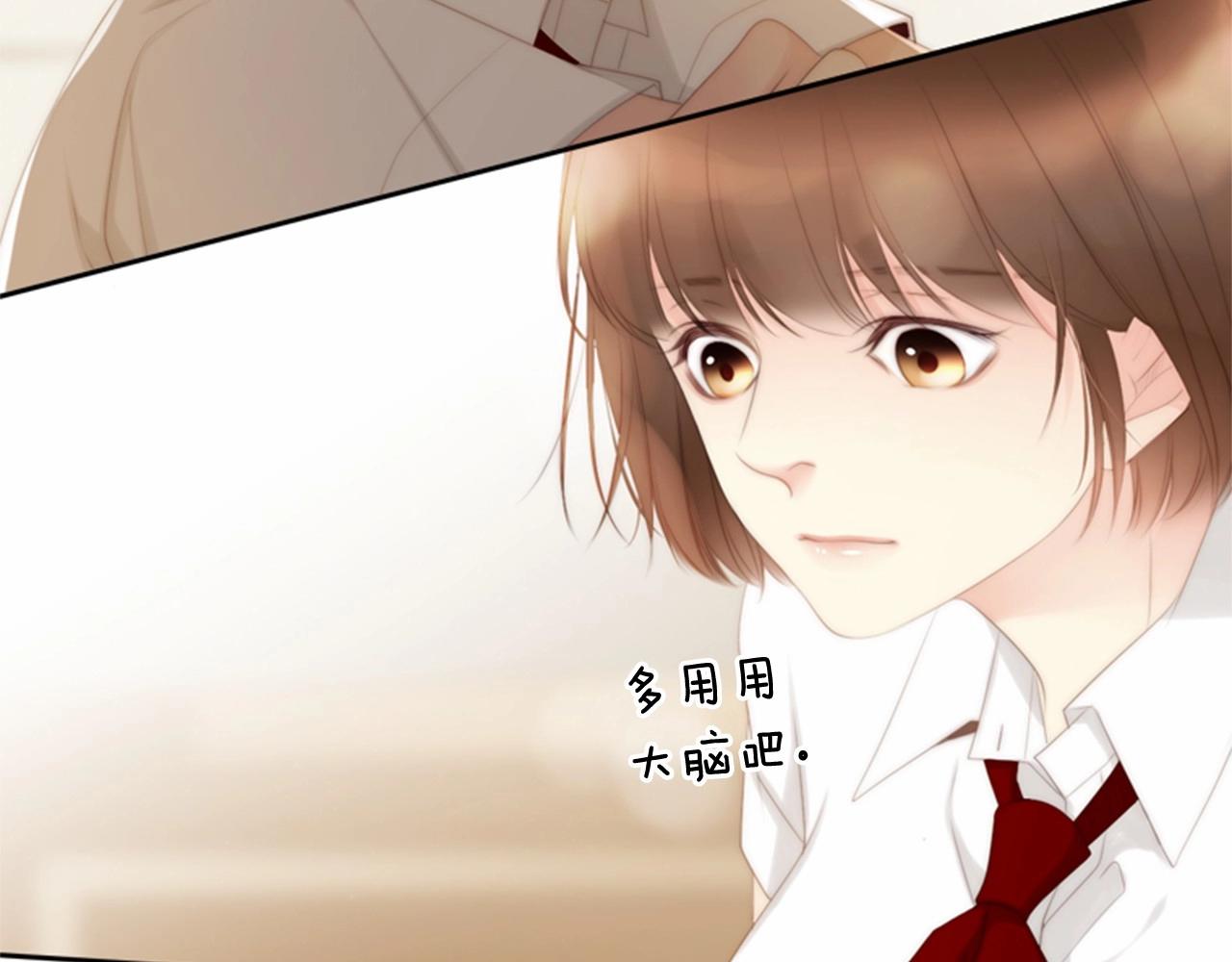 第12话 你会一直忘记我吗69