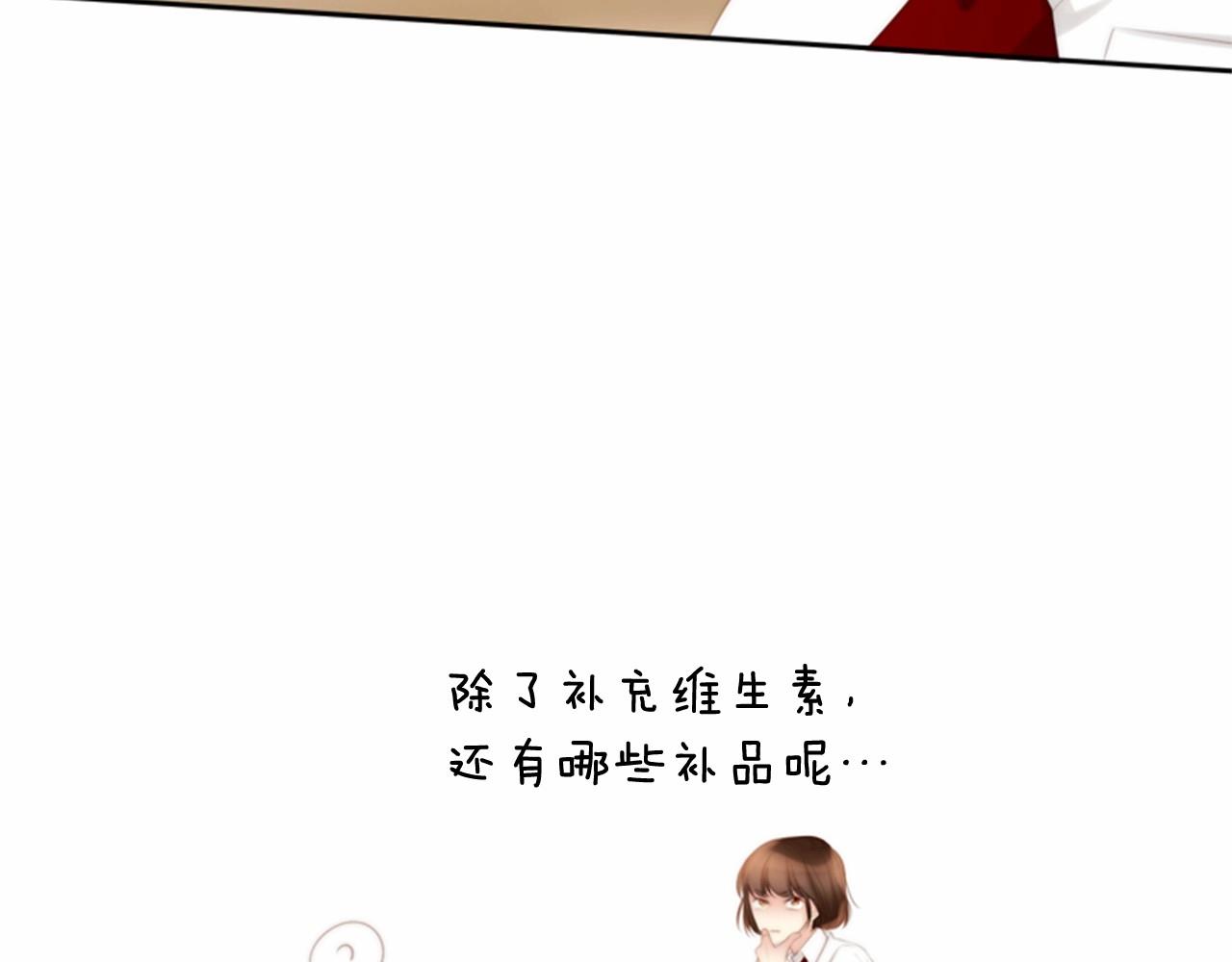 第12话 你会一直忘记我吗70