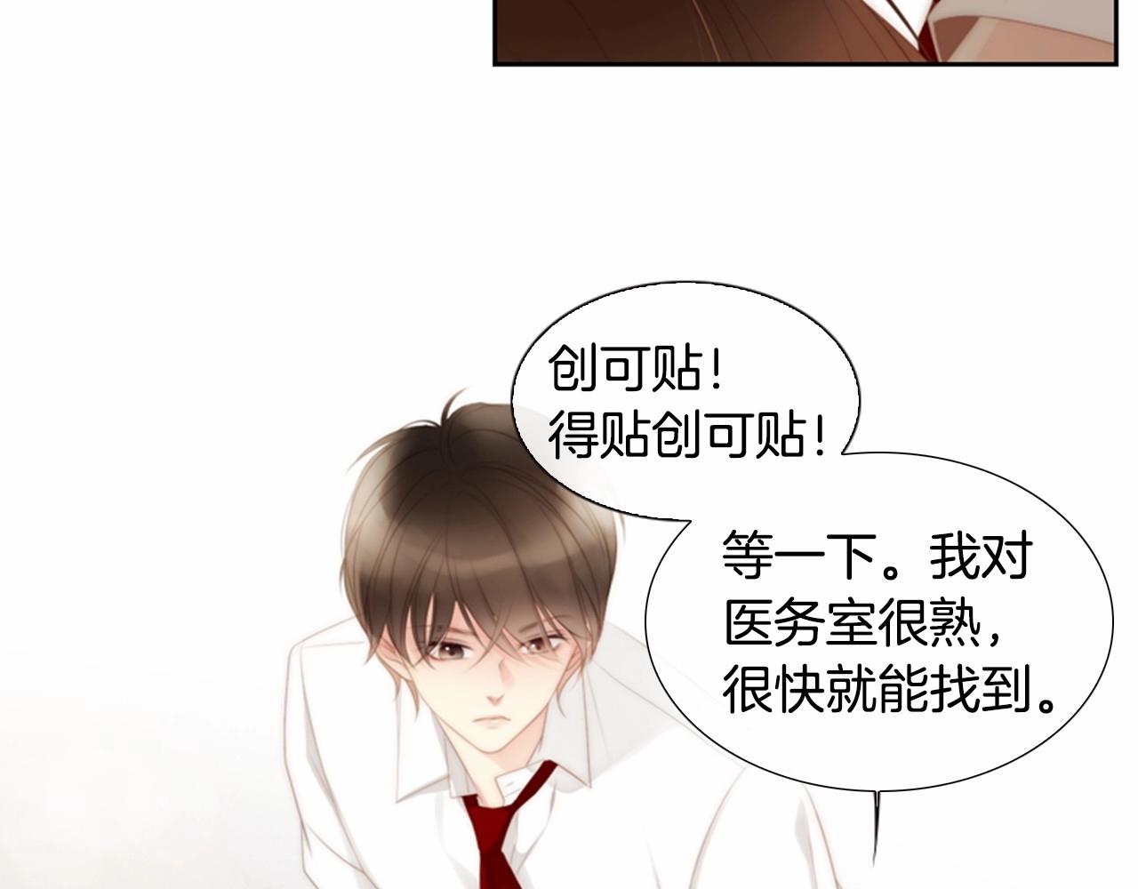 第12话 你会一直忘记我吗8
