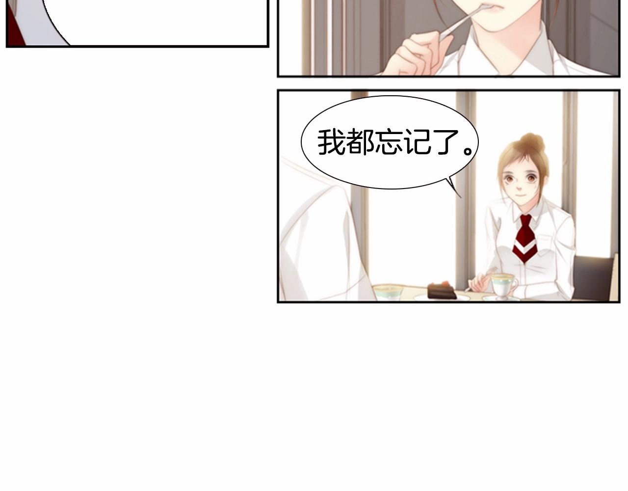 第12话 你会一直忘记我吗86