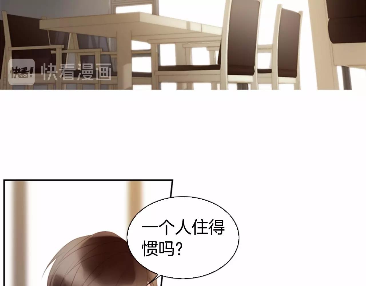 第12话 你会一直忘记我吗88