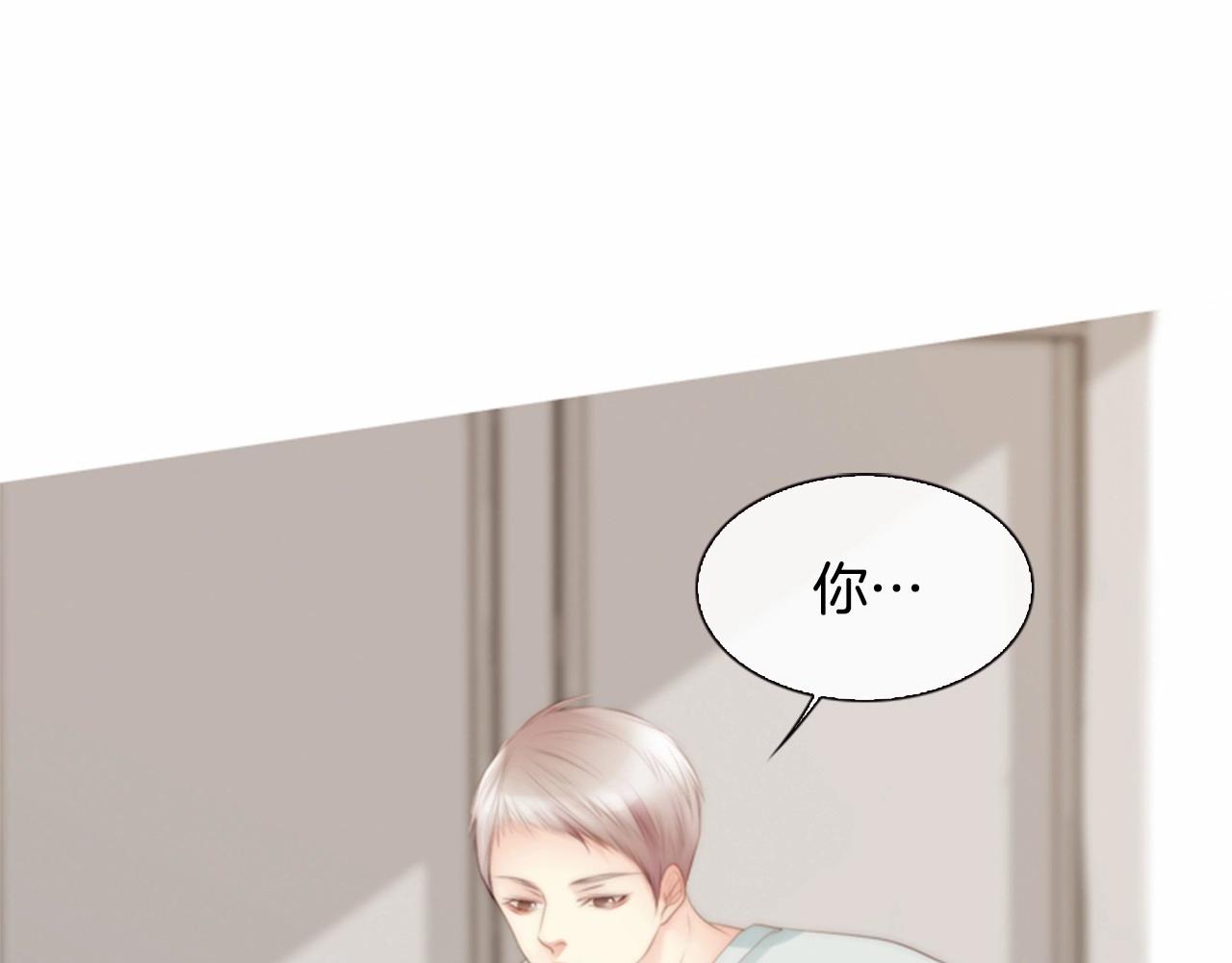 第13话 姻缘石113