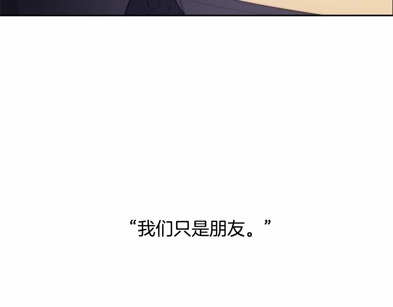 第13话 姻缘石119