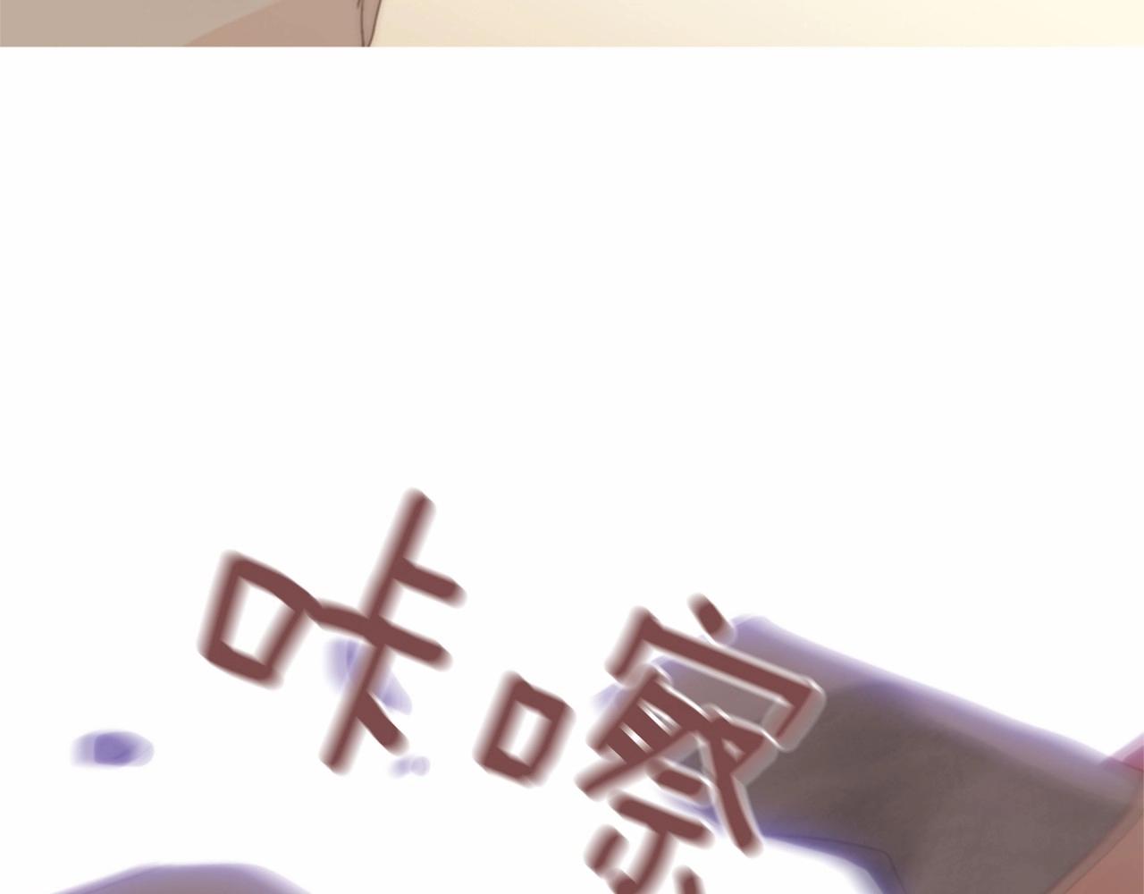 第13话 姻缘石144