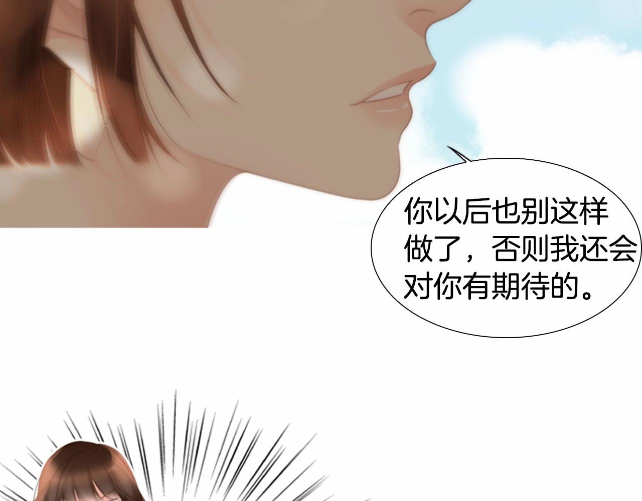 第13话 姻缘石155