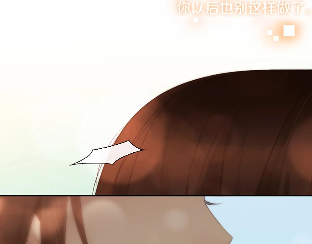 第13话 姻缘石158