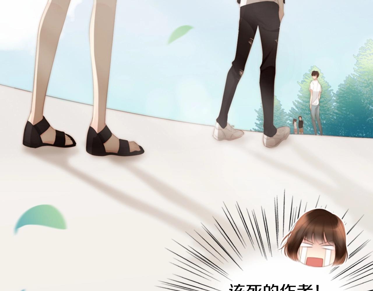 第13话 姻缘石162
