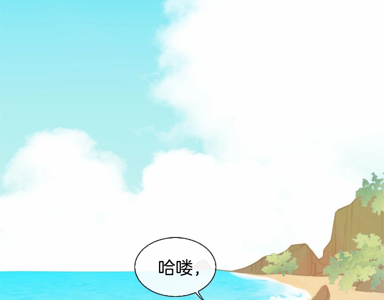 第13话 姻缘石185