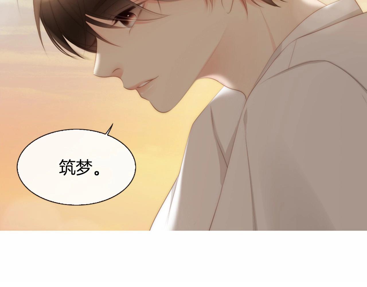 第13话 姻缘石224