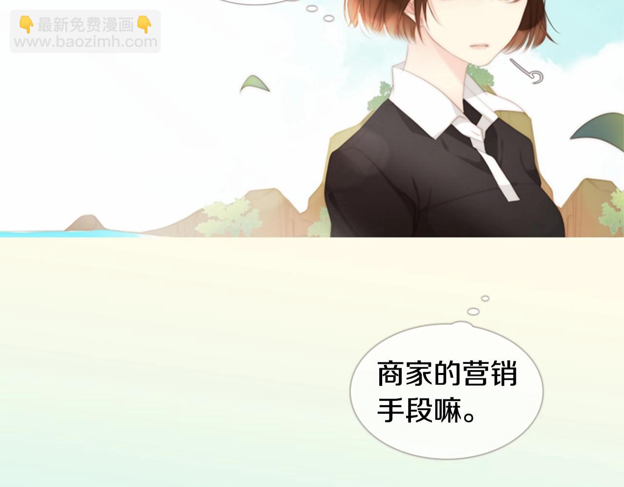 第13话 姻缘石37