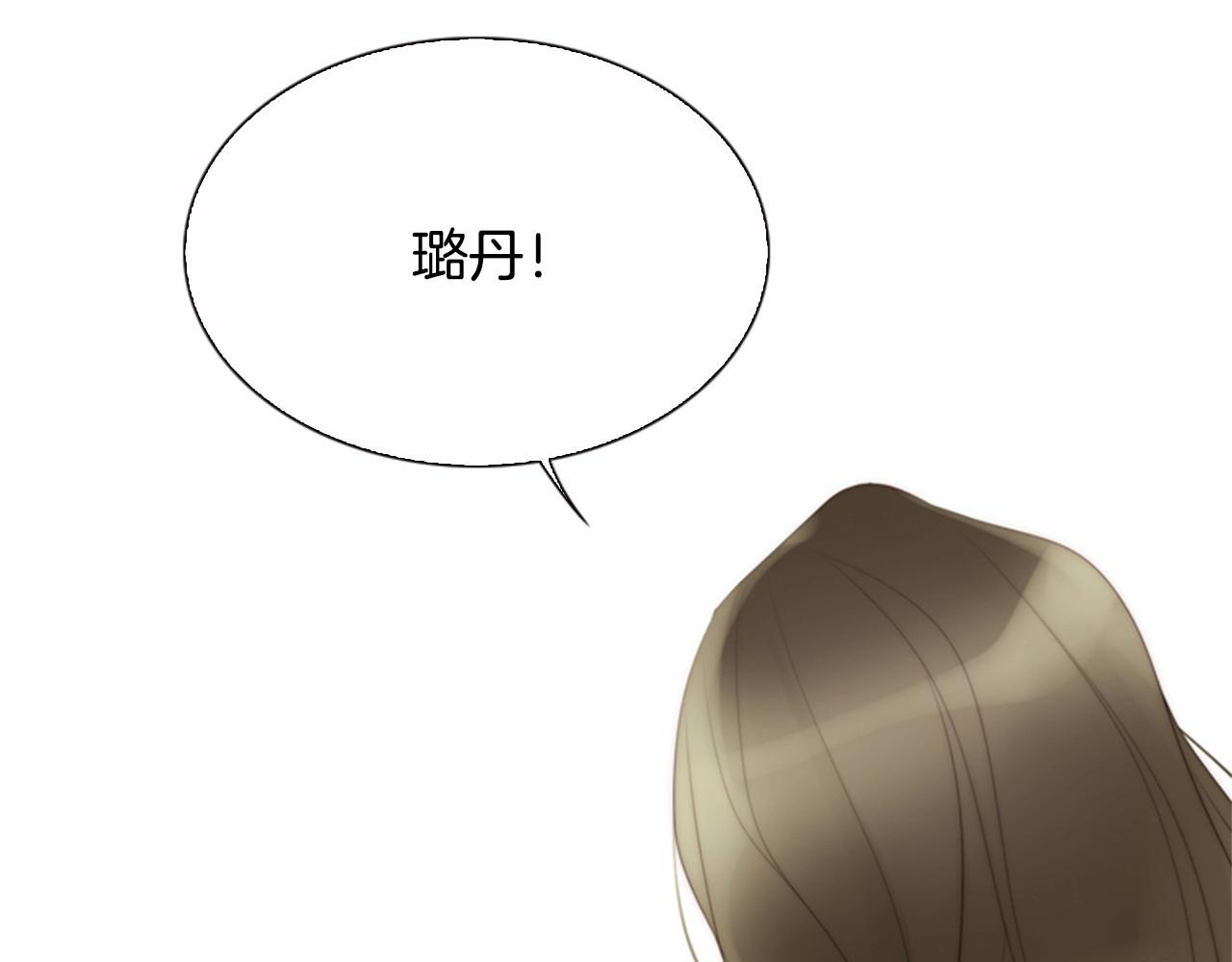 第15话 我的桃红色110