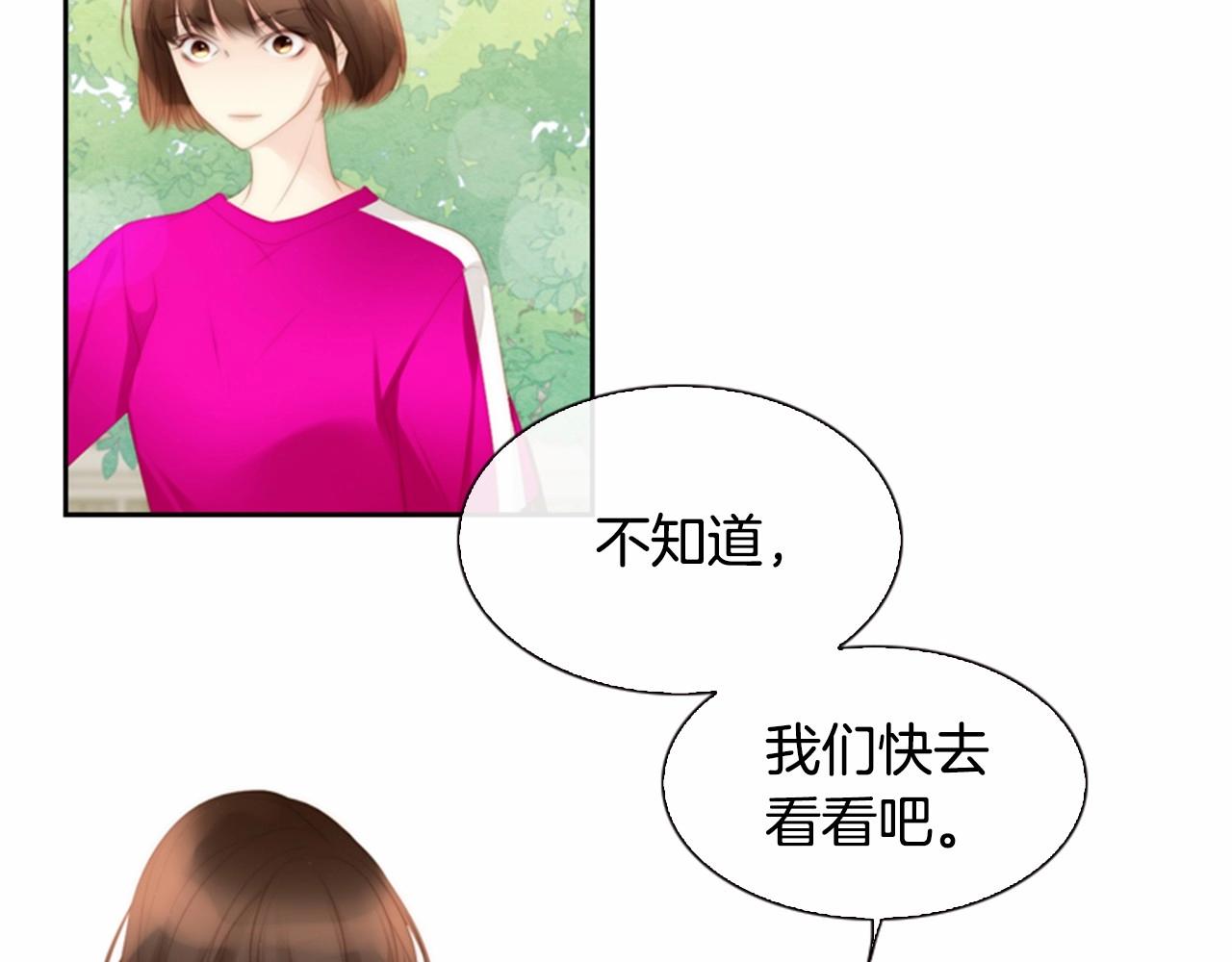 第15话 我的桃红色116