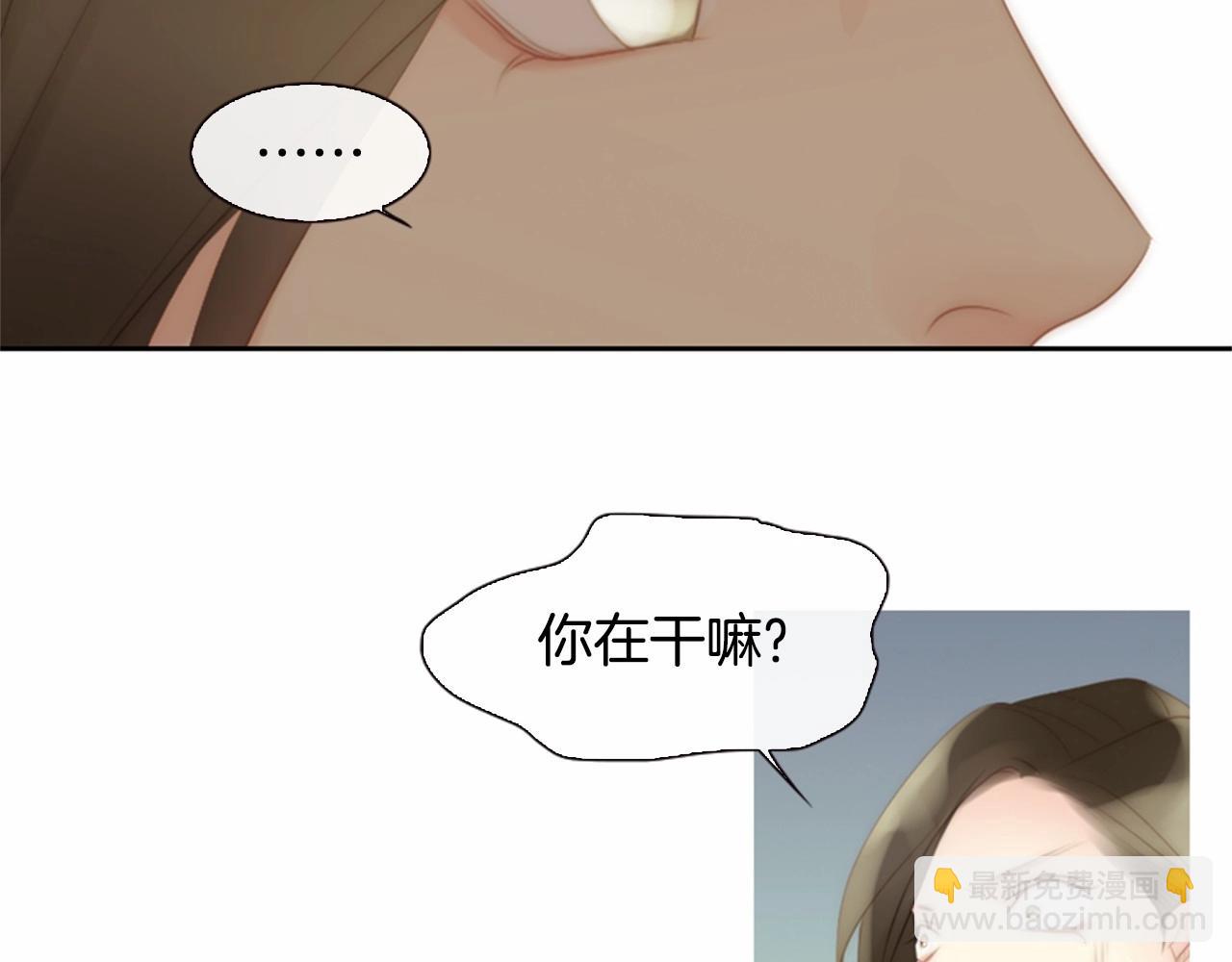 第15话 我的桃红色118