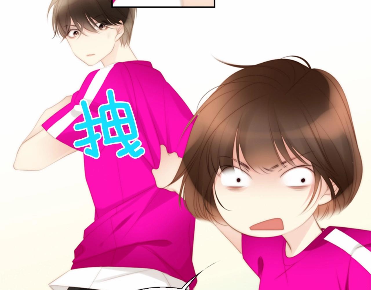 第15话 我的桃红色120