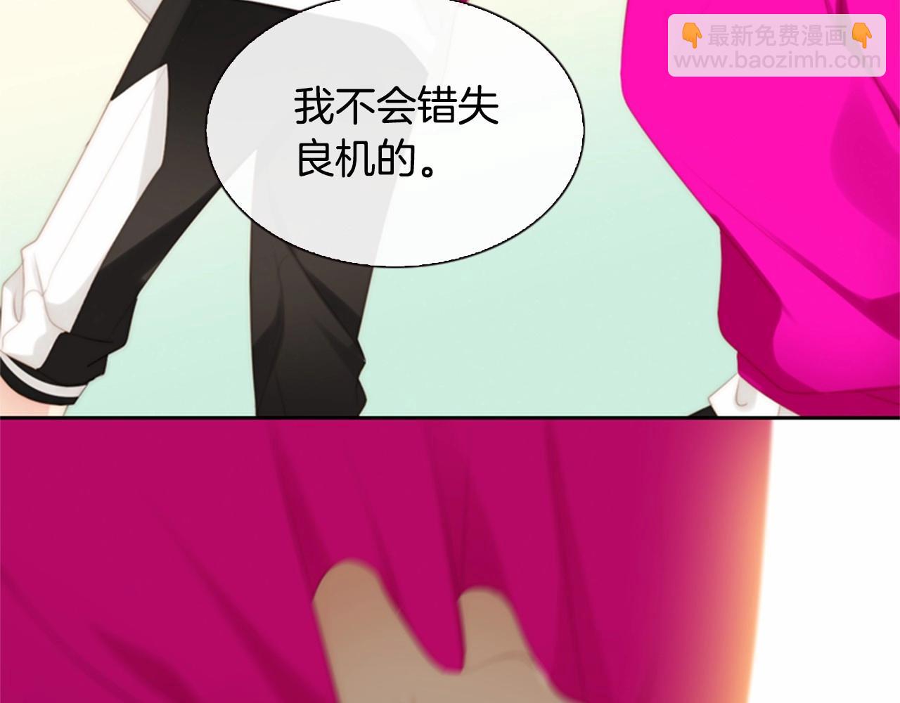 第15话 我的桃红色121