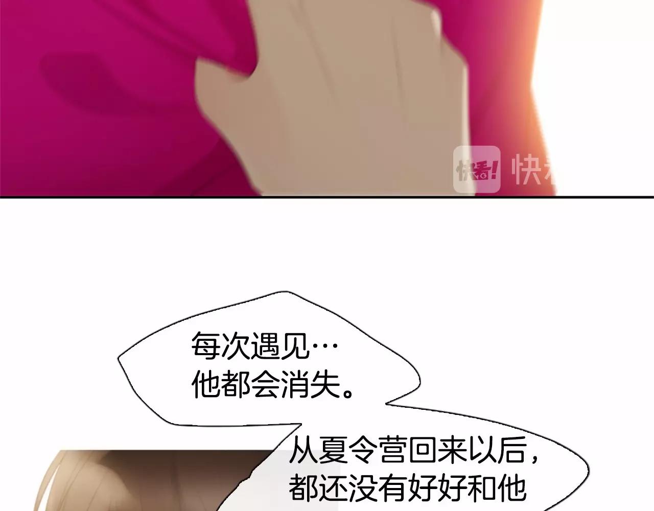 第15话 我的桃红色122