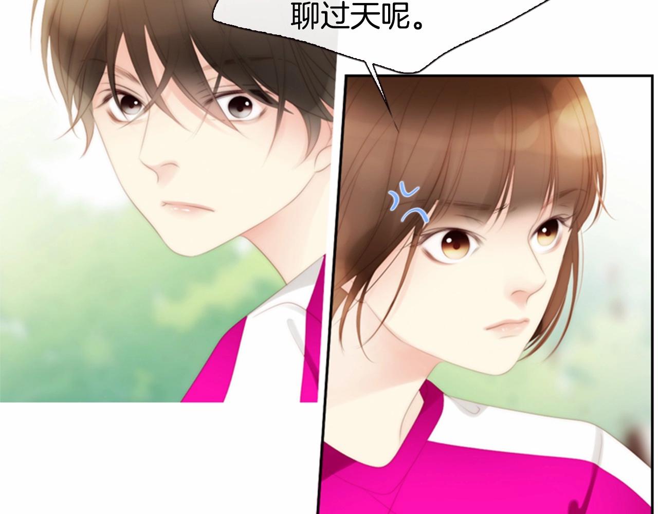 第15话 我的桃红色123