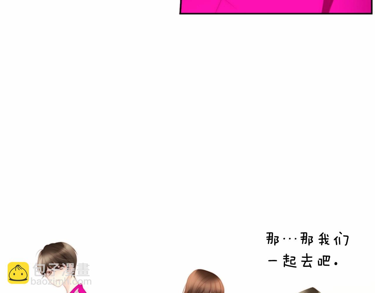 第15话 我的桃红色124