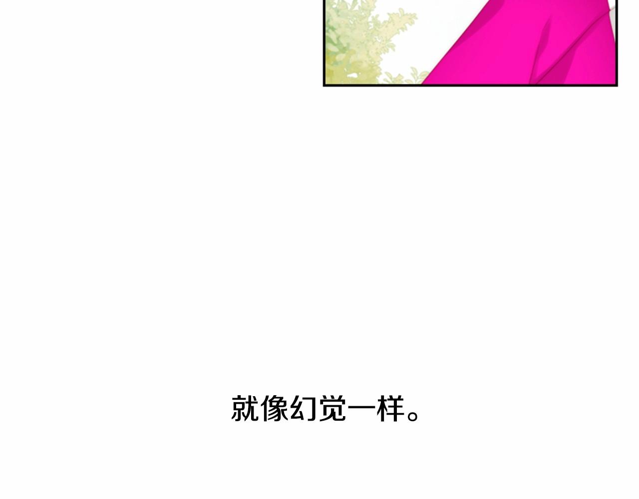 第15话 我的桃红色136