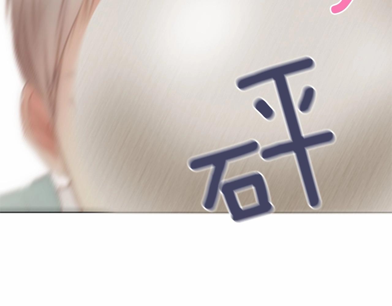 第15话 我的桃红色141