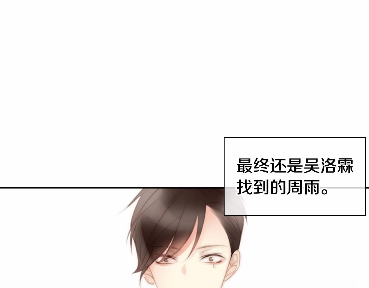 第15话 我的桃红色142