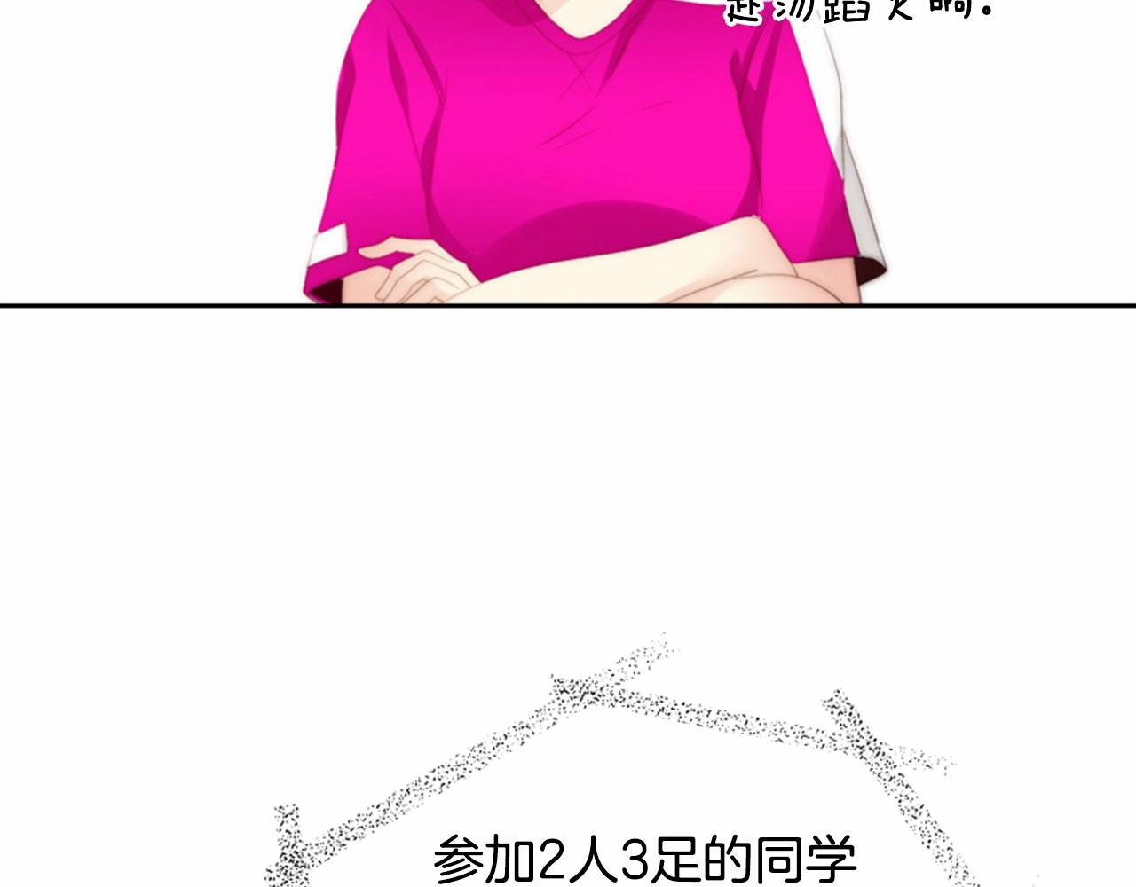 第15话 我的桃红色146